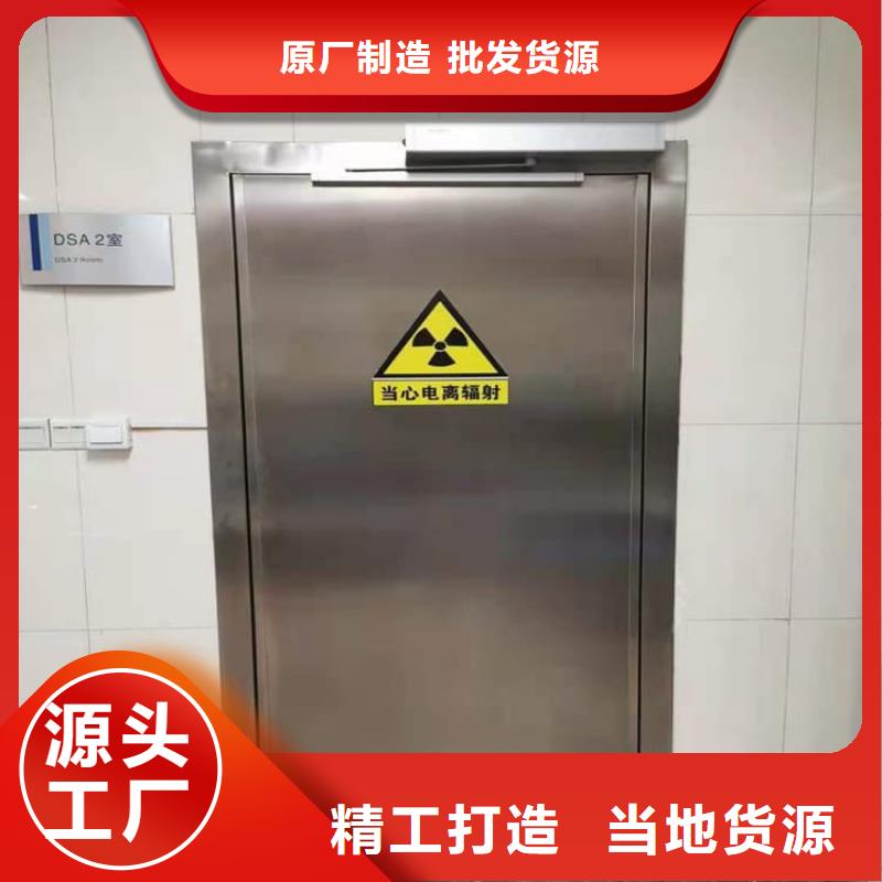 发货速度快的放射科防护铅门供货商