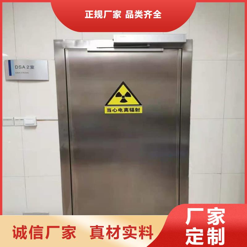手术DR室电动推拉铅门品类多