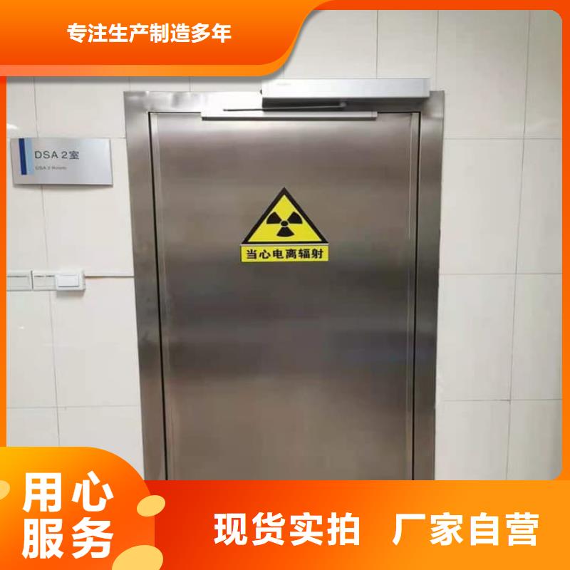 铅门2mmpb铅当量-物美价廉