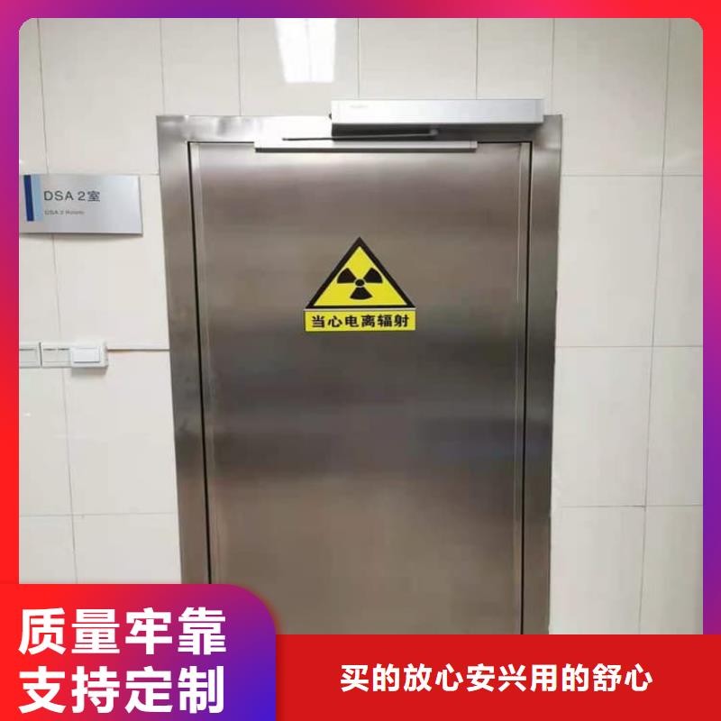 定做DR室铅门的经销商