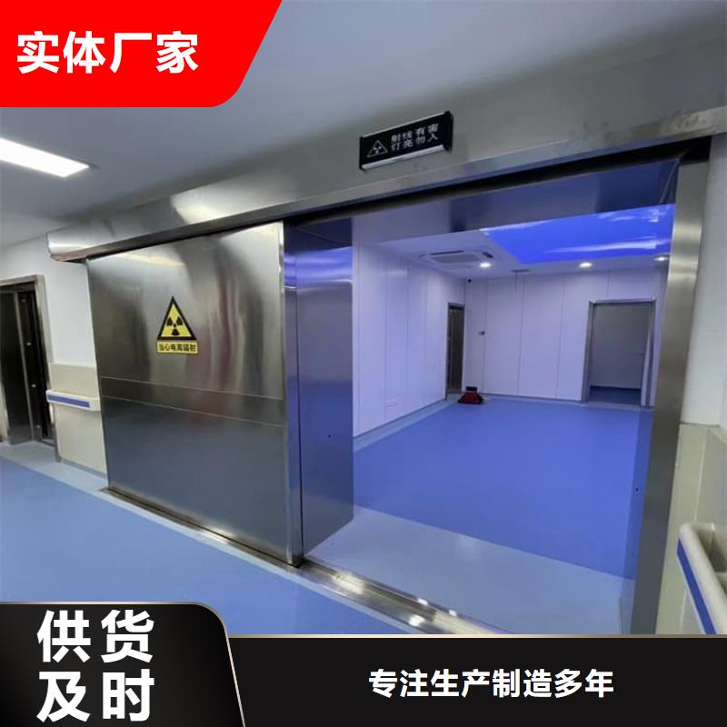 放疗中心铅门厂家支持定制