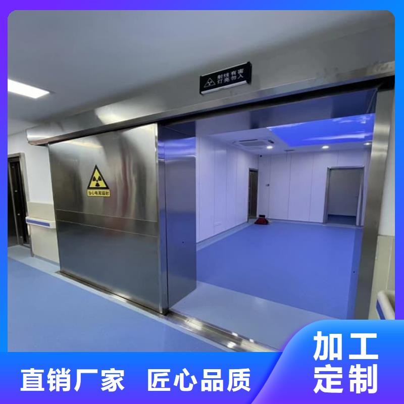 射线屏蔽铅门一站式服务