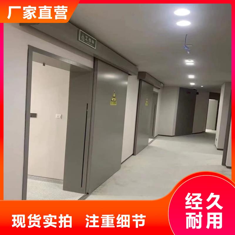 新闻：手动推拉铅门3mmpb厂家