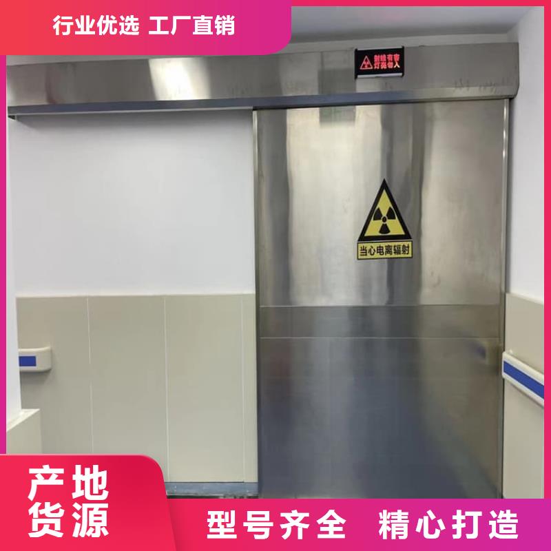 高品质铅门900*2100mm_铅门900*2100mm厂商