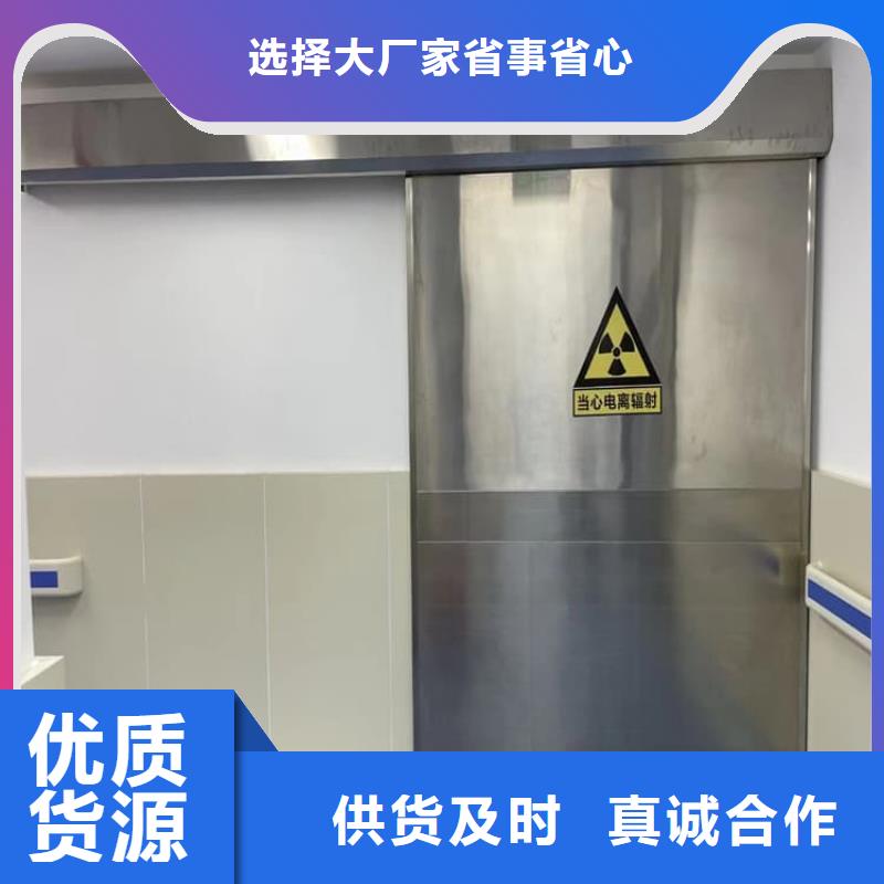 医用铅门、医用铅门厂家直销-库存充足
