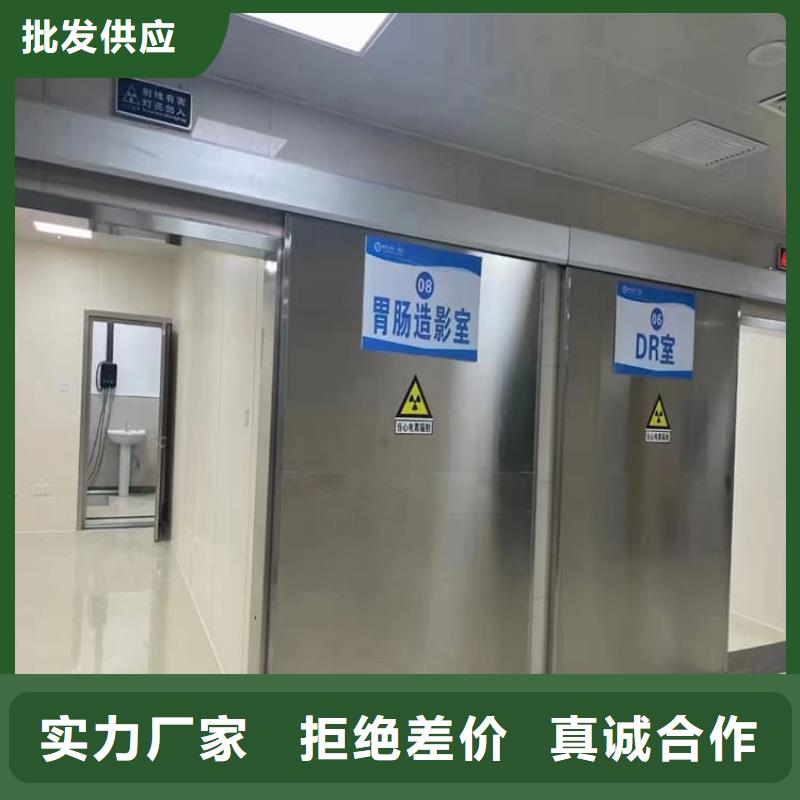 医用铅门防护咨询