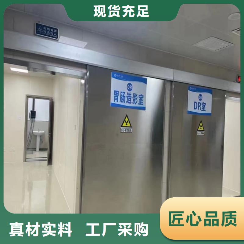 射线铅防护门厂家直销多少钱