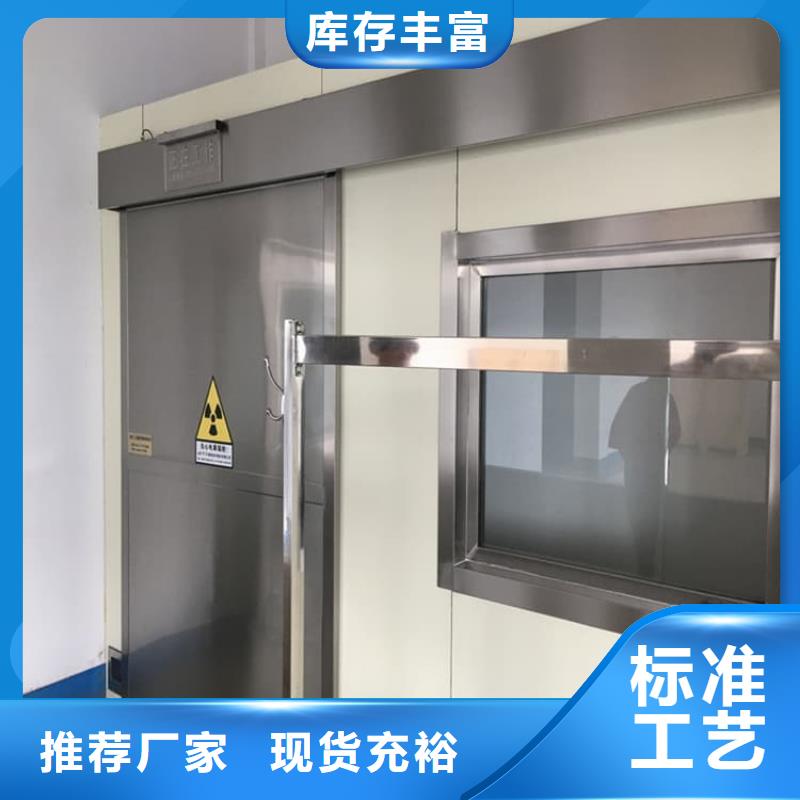 放疗中心铅门厂家支持定制