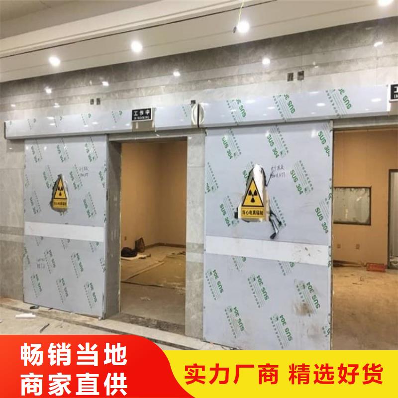 医院放射防护门好货促销