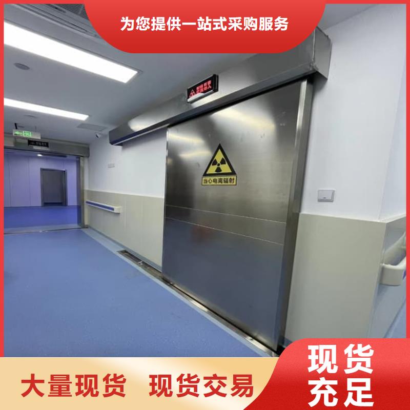 定制屏蔽防护铅门的销售厂家