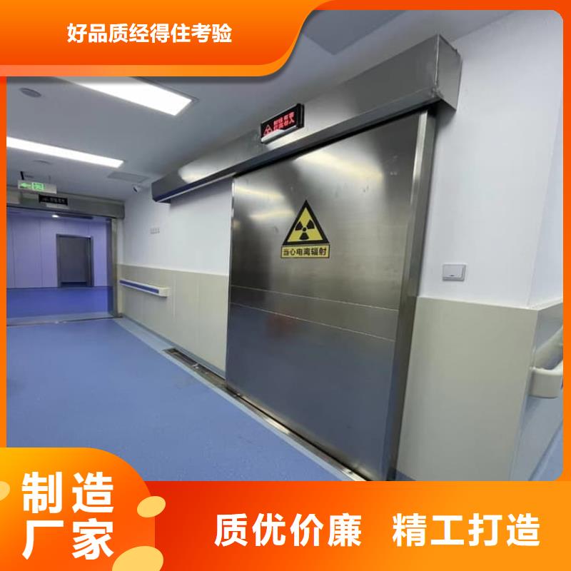 放疗中心铅门一站式采购