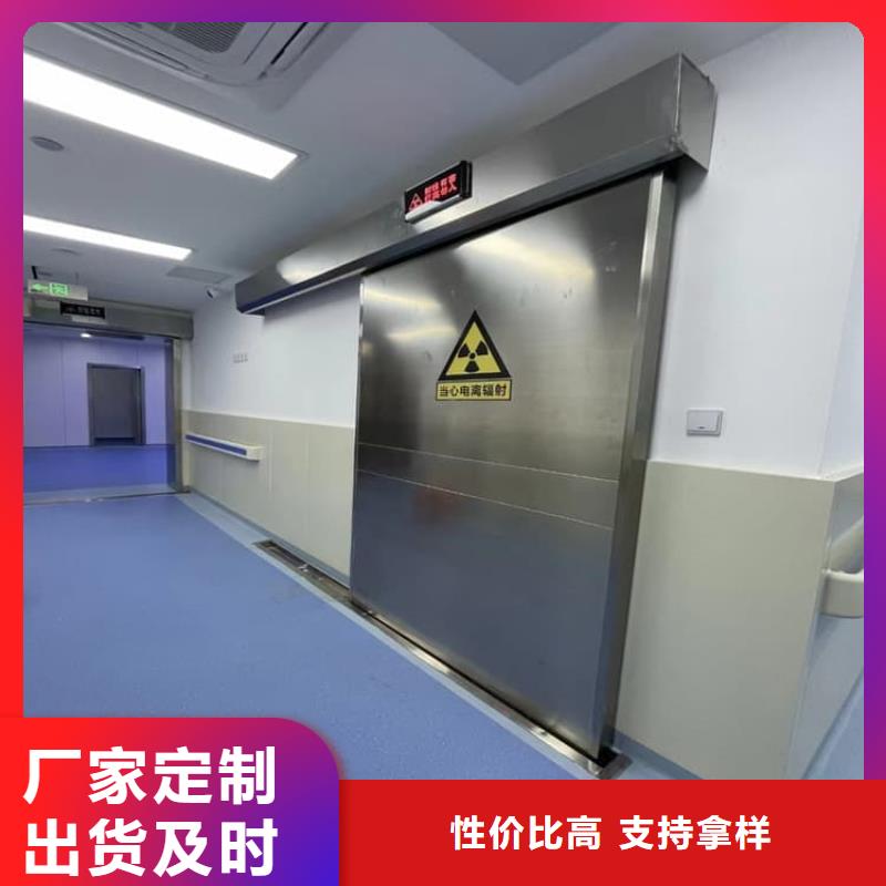 屏蔽防护铅门源头供应商