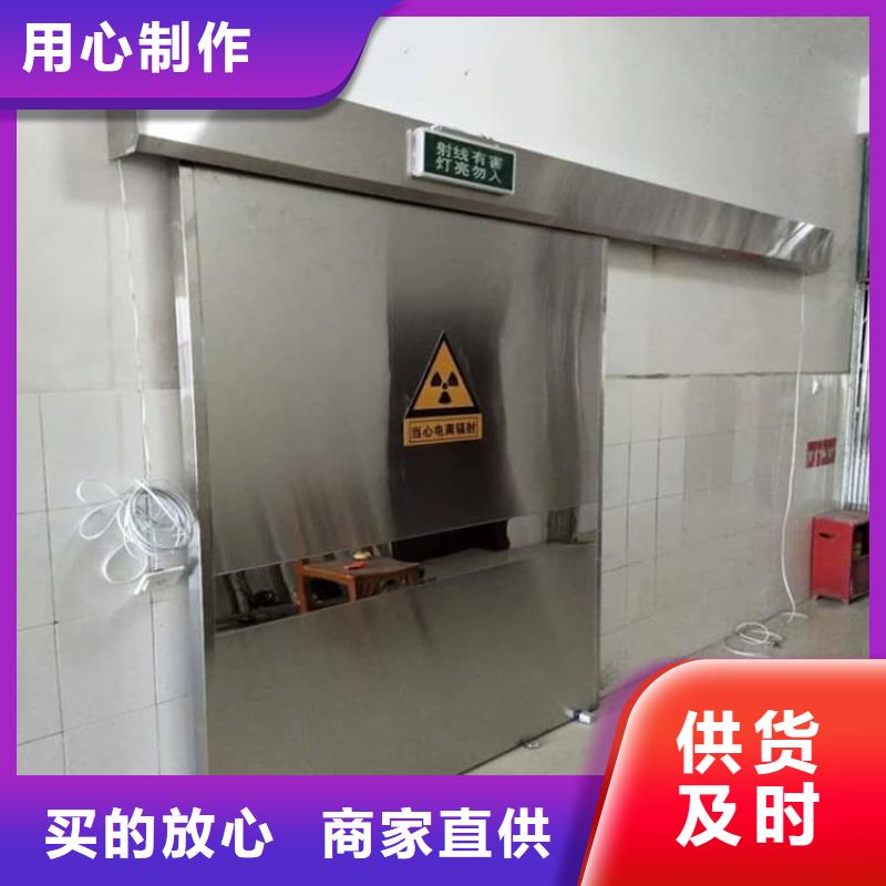 自动感应铅门_     博创辐射防护工程有限公司