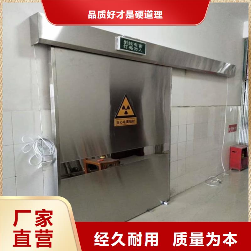 现货供应钢制铅门_诚信厂家