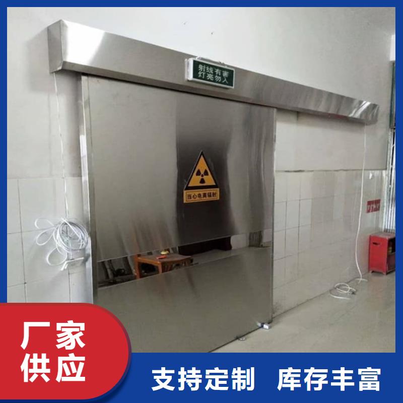 发货及时的手动防辐射铅门公司
