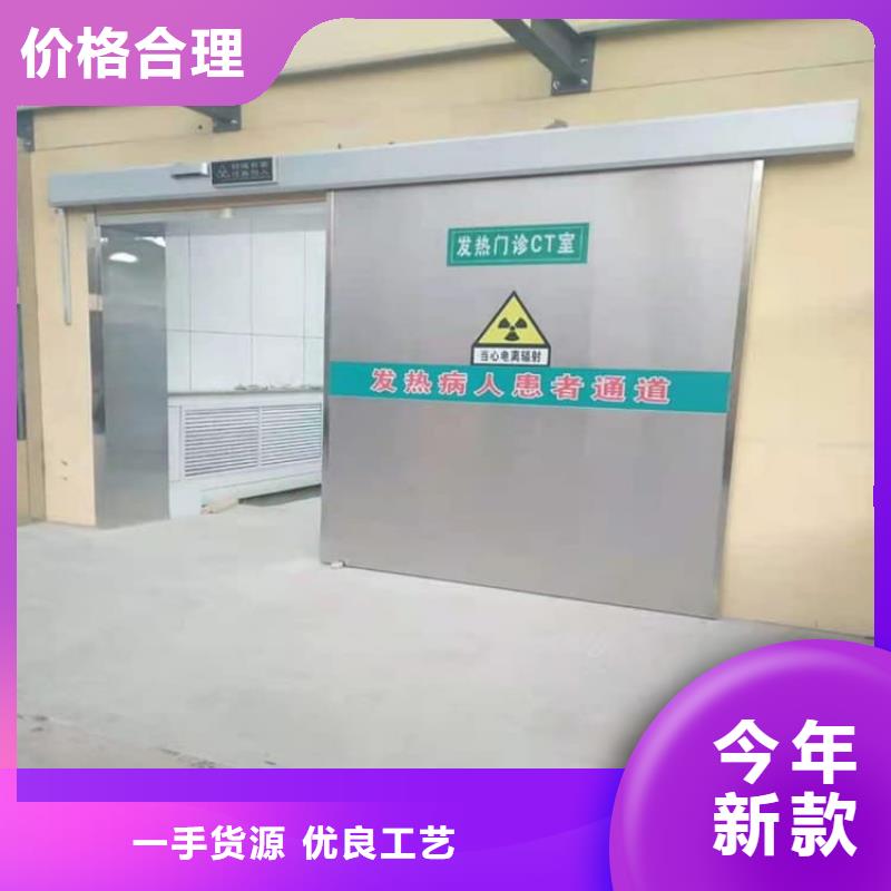 DR室铅门厂家技术领先