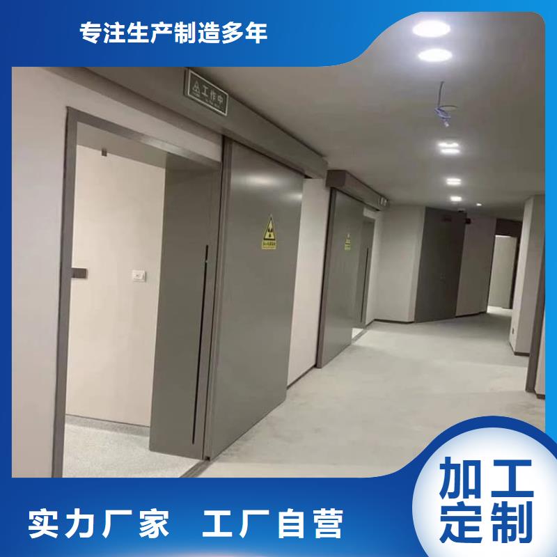 高品质铅门900*2100mm_铅门900*2100mm厂商