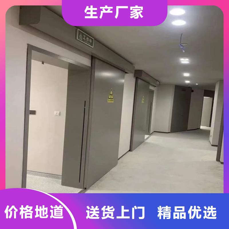 自动感应铅门_     博创辐射防护工程有限公司