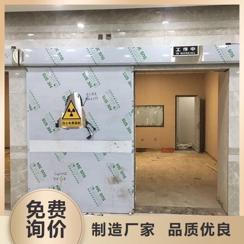 供应批发手动防辐射铅门-省心
