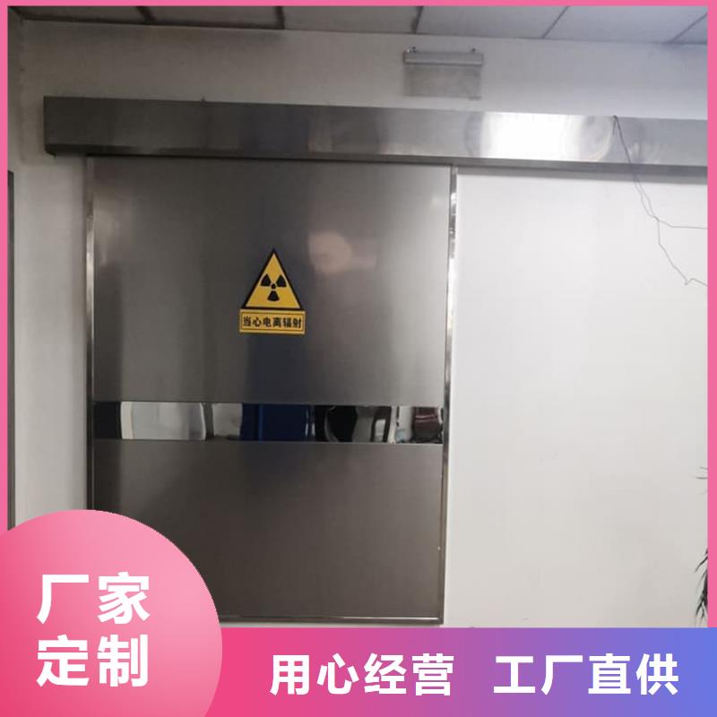 #铅门2mmpb铅当量#-全国直销