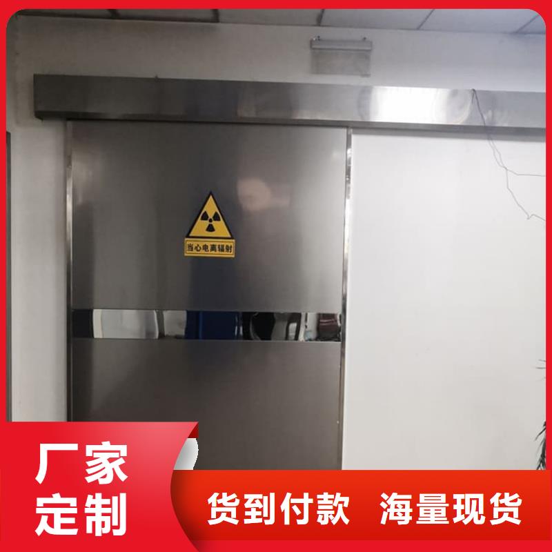 销售屏蔽防护铅门_实力厂家