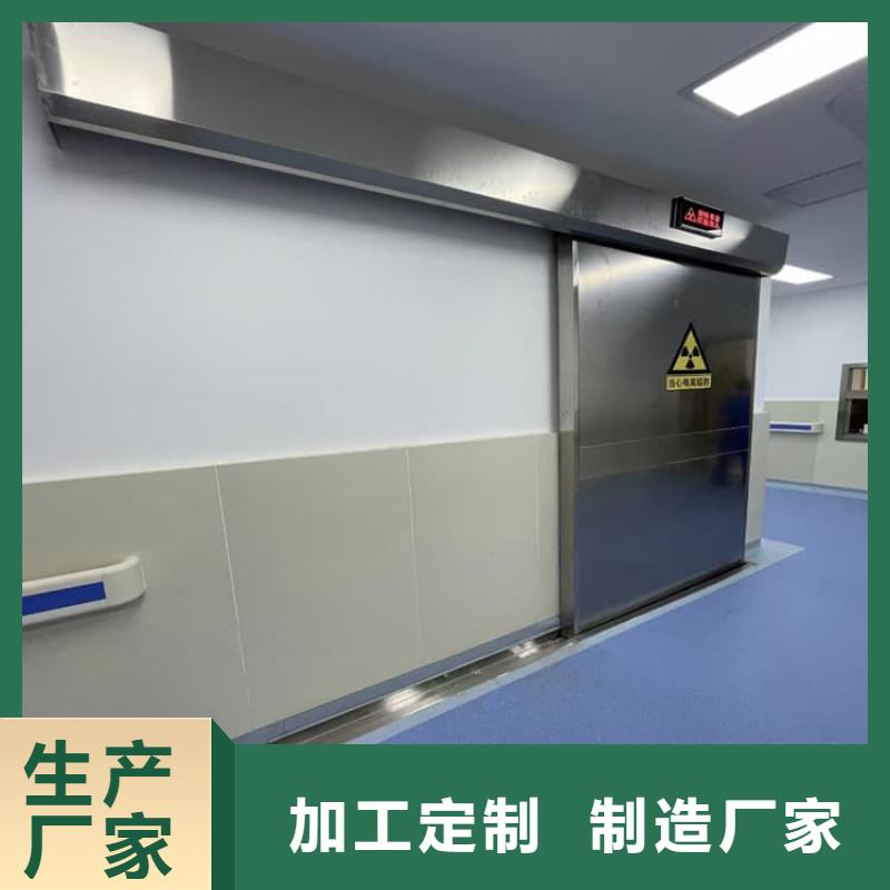 铅门4mmpb铅当量好货促销