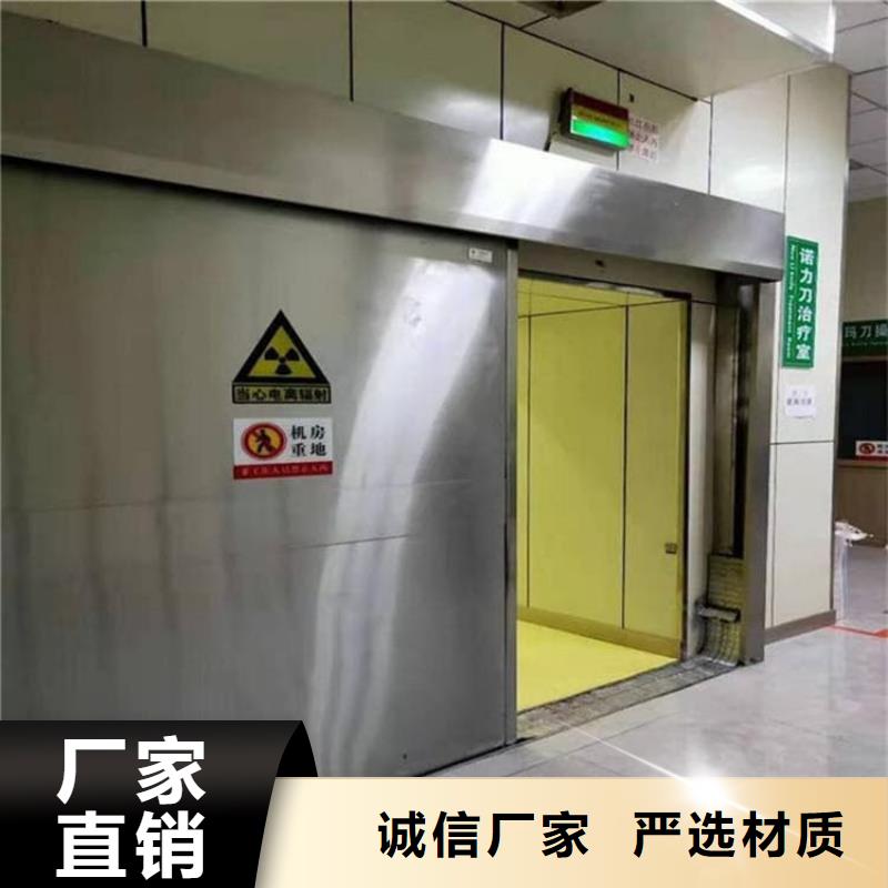 医院放射治疗室铅门销售地址