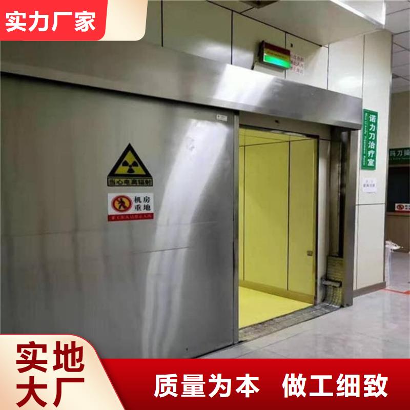 医院放射防护门好货促销