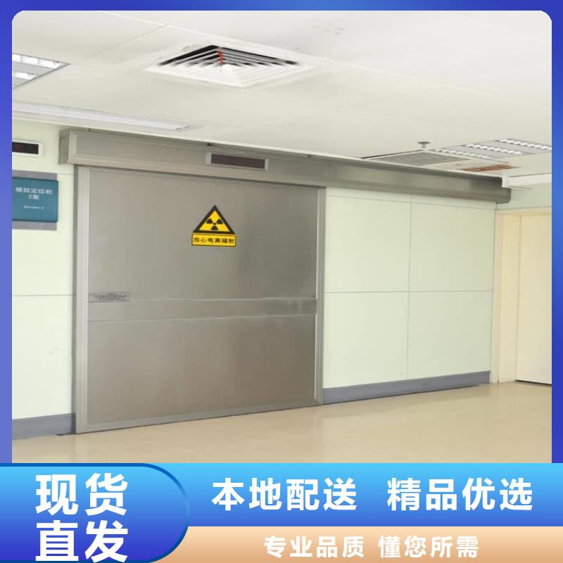 医院放射治疗室铅门一站式采购