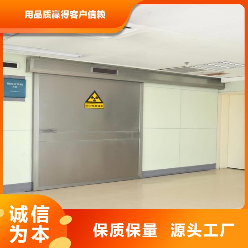 本地手动防辐射铅门生产厂家