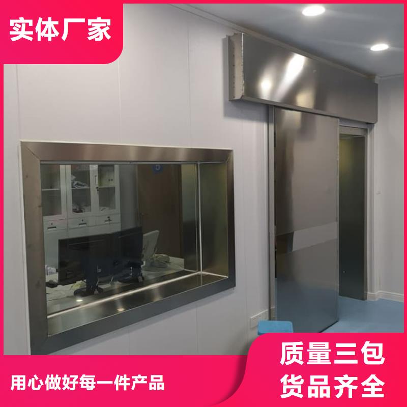新闻：手动推拉铅门3mmpb厂家