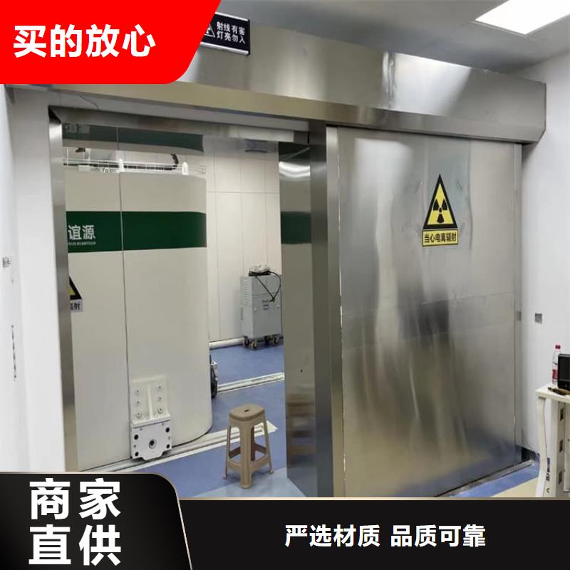 铅门4mmpb铅当量好货促销