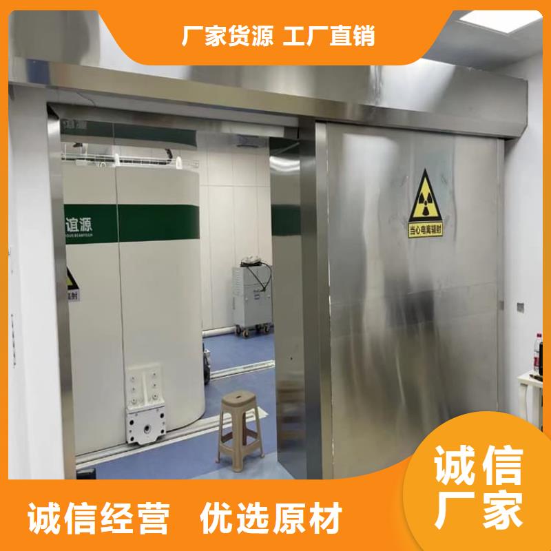 价格合理的射线屏蔽铅门厂家