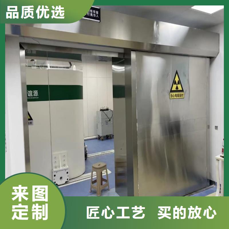 医用铅门-医用铅门性价比高