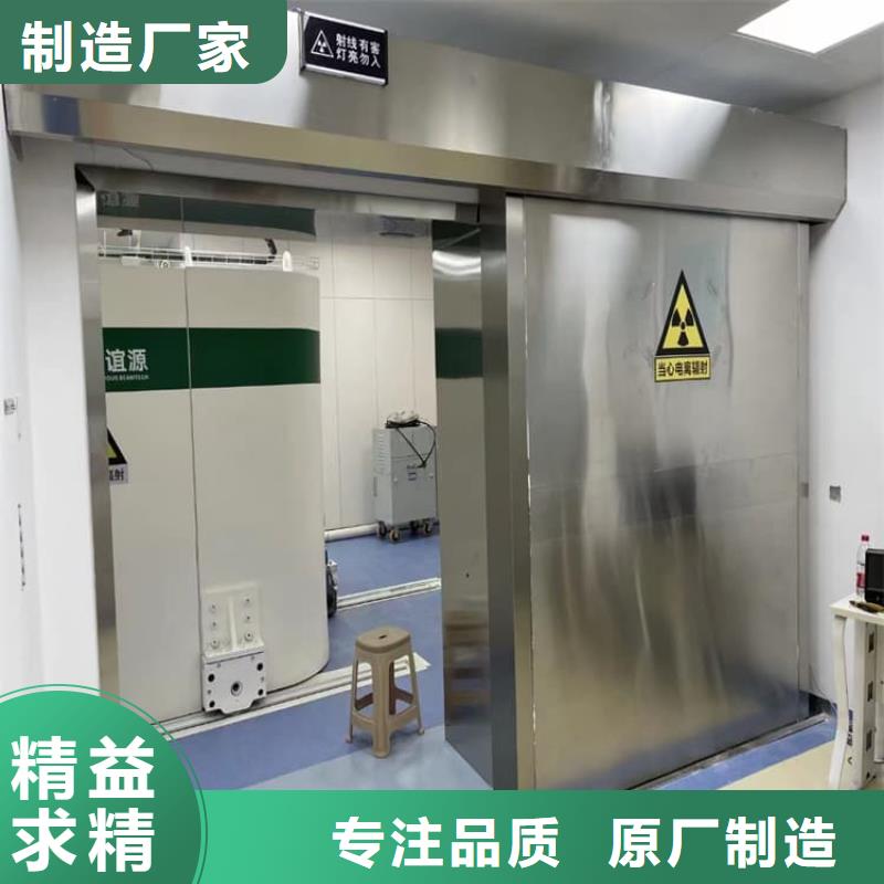 实力雄厚的1.0mmpb铅门生产厂家