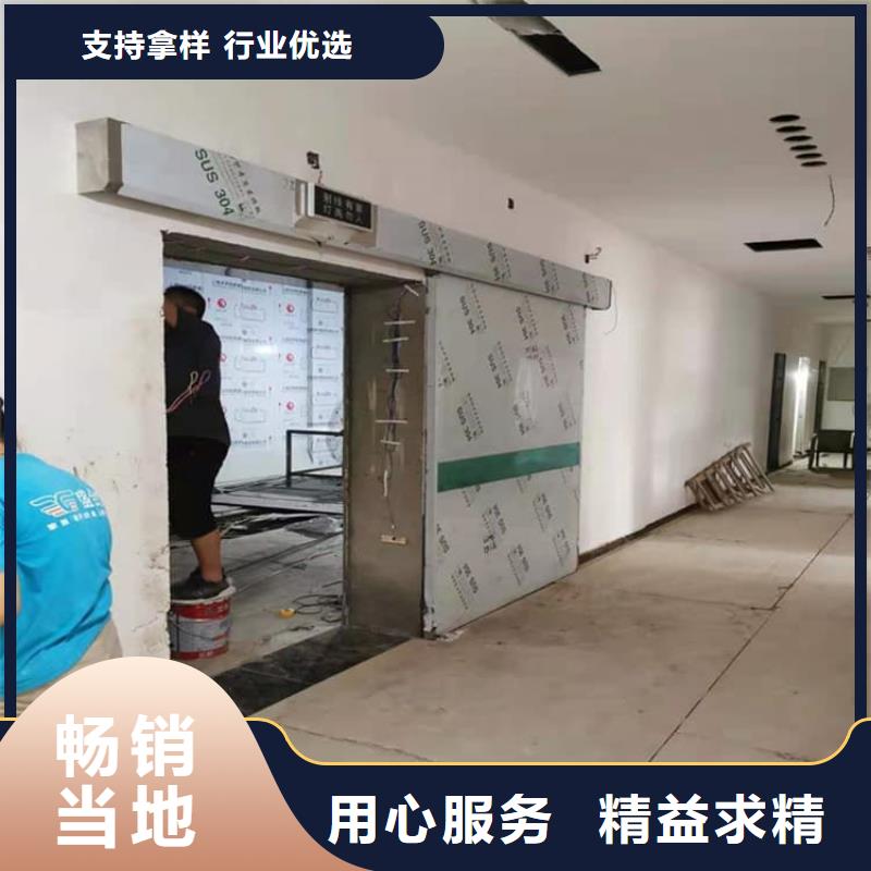 新闻：手动推拉铅门3mmpb厂家