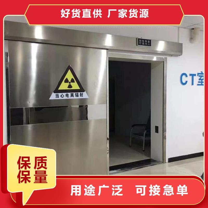 医院放射治疗室铅门一站式采购