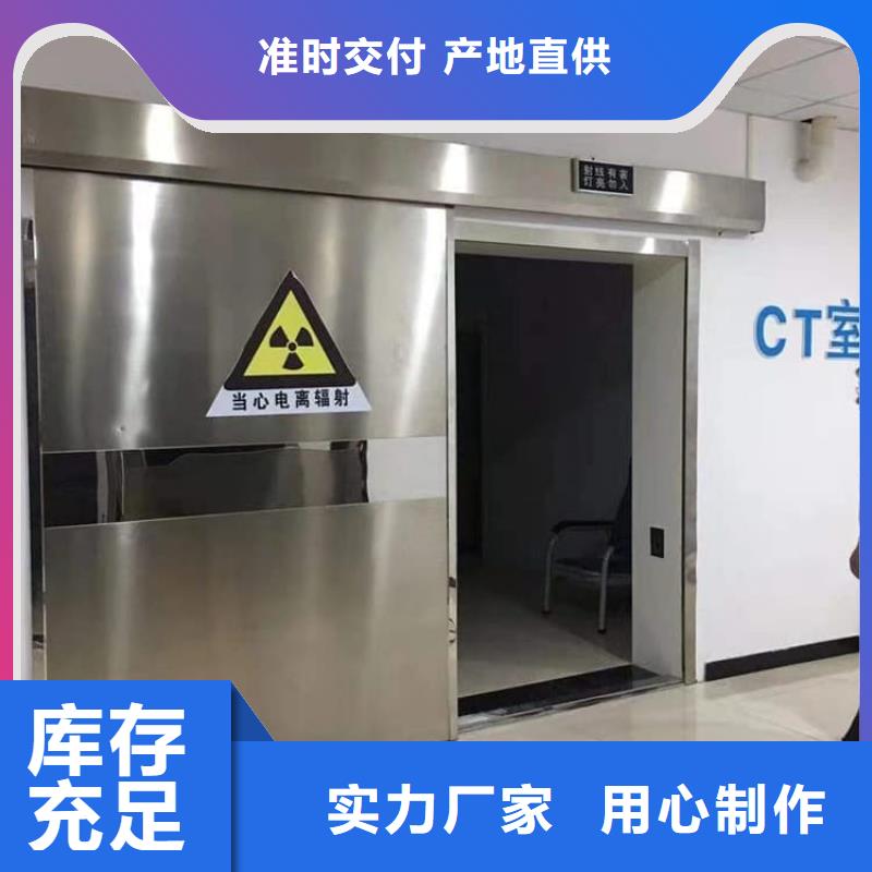 价格合理的射线屏蔽铅门厂家