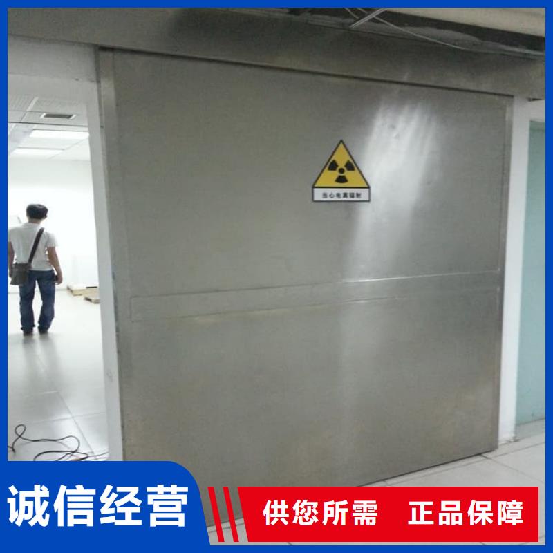新闻:手动推拉铅门3mmpb厂家