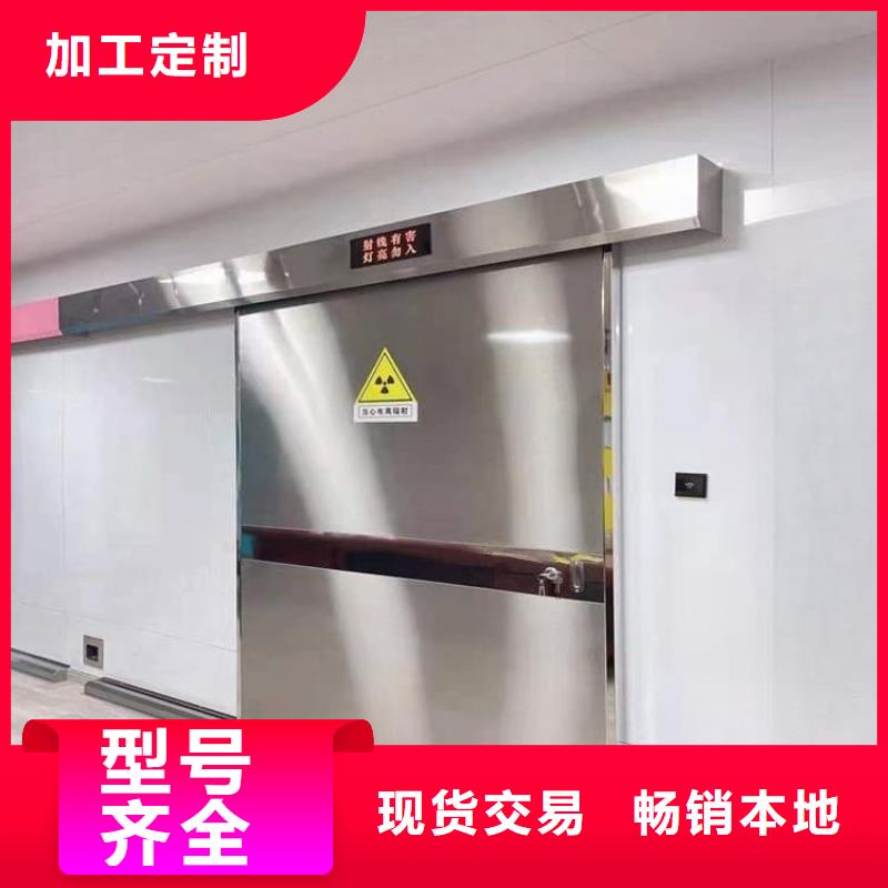 新闻:手动推拉铅门3mmpb厂家