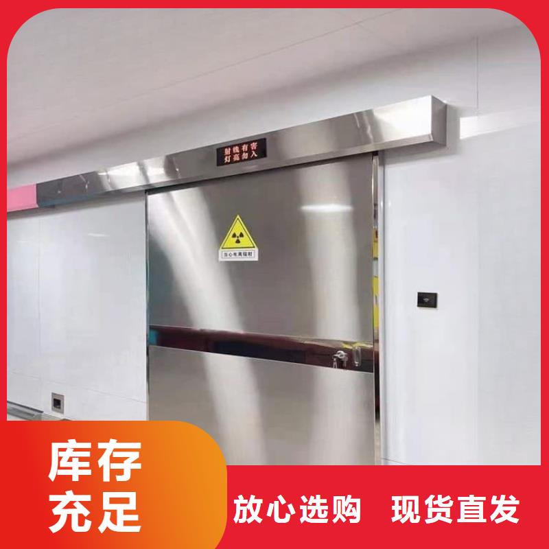 优惠的手动防护铅门批发商