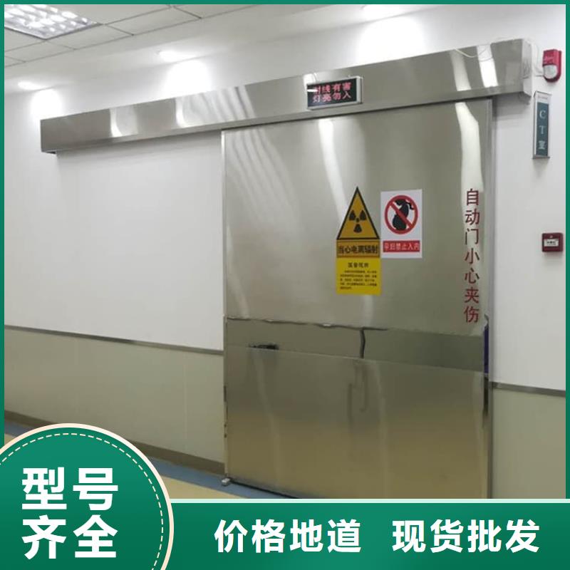 手术CT室电动推拉铅门设备生产厂家