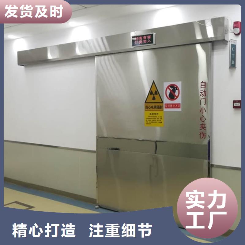新闻:手动推拉铅门3mmpb厂家