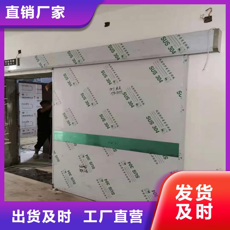 新闻:手动推拉铅门3mmpb厂家