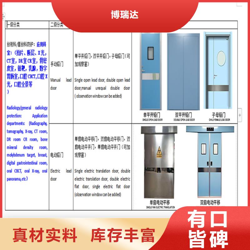 铅门铅屏风厂家质保一年