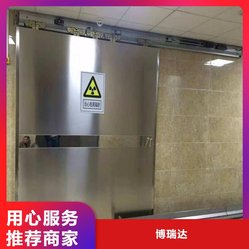 【铅门】铅板严选用料