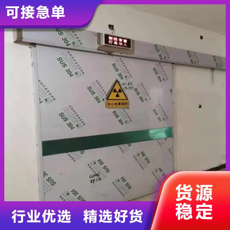 【铅门】医用防护铅粉板我们更专业