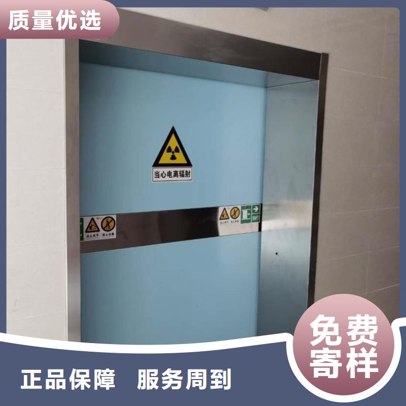 铅门铅板对质量负责