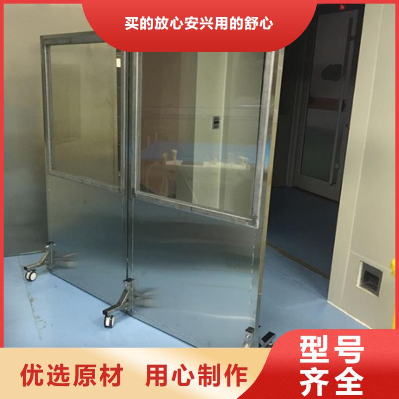 铅屏风防辐射工程适用范围广
