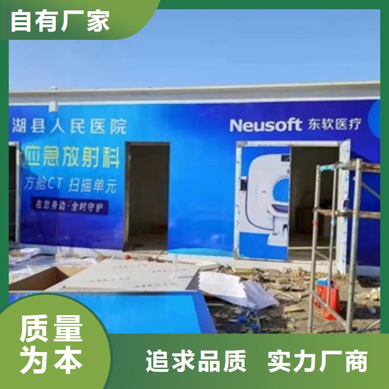方舱铅屏风厂家实地大厂